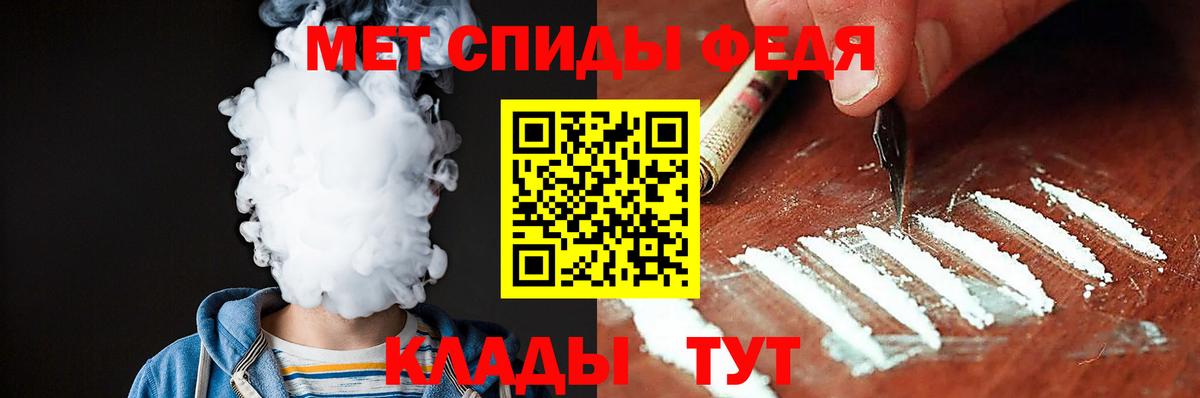 Изобильный  Амфетамин  Вход с VPN  АМФЕТАМИН VHQ 