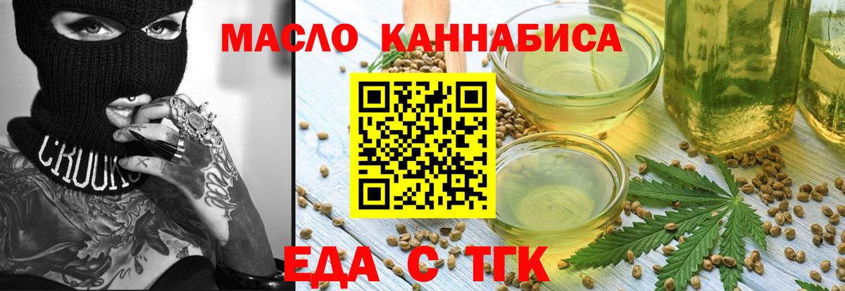 Изобильный  Canna-Cookies конопля  Вход с VPN 