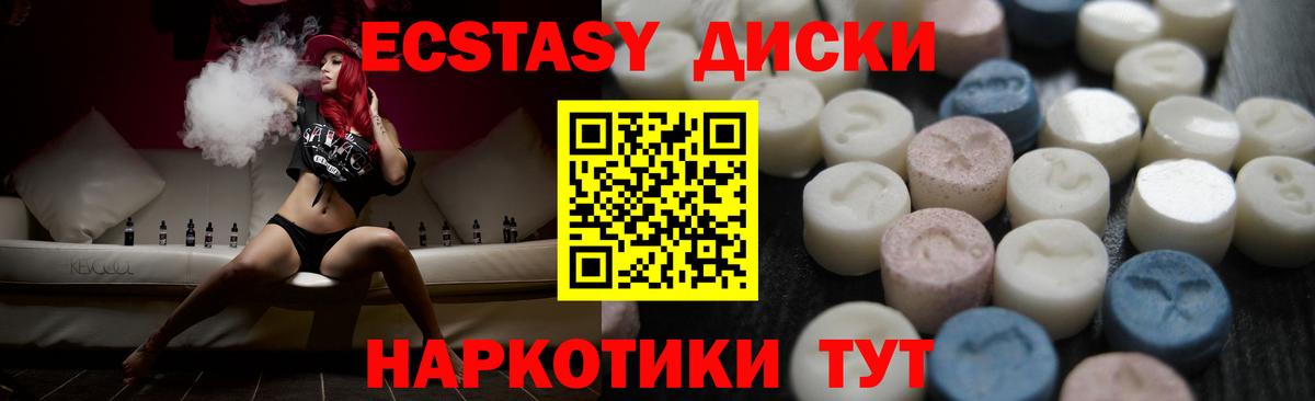 Экстази Дубай Изобильный