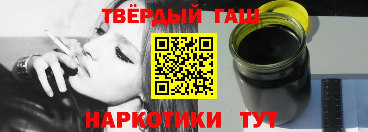 ГАШИШ VHQ  ГАШ  Вход с VPN  Изобильный  ГАШ AMNESIA HAZE 