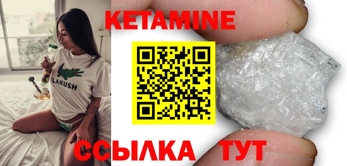 Изобильный  kraken онион  Вход с VPN  Кетамин VHQ 