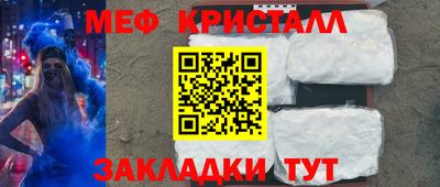 ALPHA-PVP Обнинск