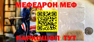метамфетамин Нягань