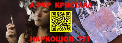 кокаин премиум Обь