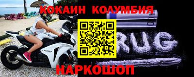 метамфетамин Нягань
