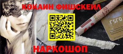 метамфетамин Нягань