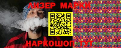 ALPHA-PVP Обнинск