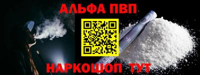 кокаин премиум Обь