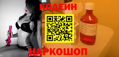 метамфетамин Нягань