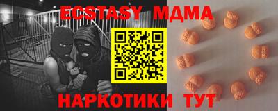 ALPHA-PVP Обнинск