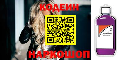 метамфетамин Нягань