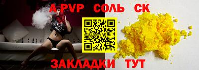 метамфетамин Нягань