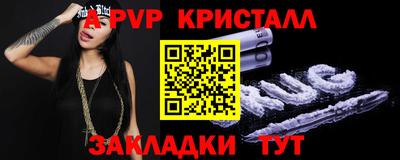 метамфетамин Нягань