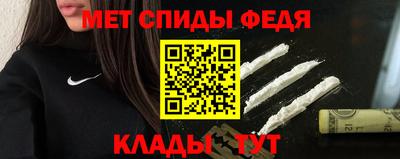 ALPHA-PVP Обнинск