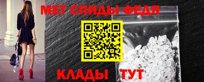 ALPHA-PVP Обнинск