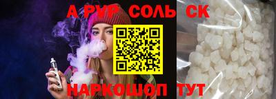 кокаин премиум Обь