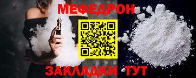 метамфетамин Нягань