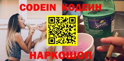 кокаин премиум Обь