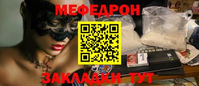 ALPHA-PVP Обнинск