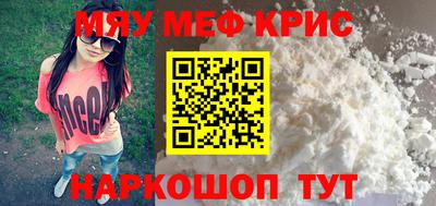кокаин премиум Обь