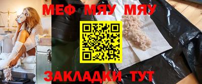 ALPHA-PVP Обнинск