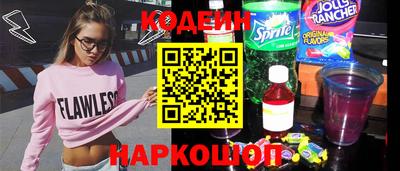 ALPHA-PVP Обнинск
