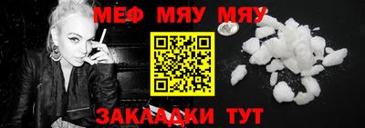 ALPHA-PVP Обнинск