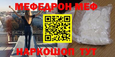 метамфетамин Нягань