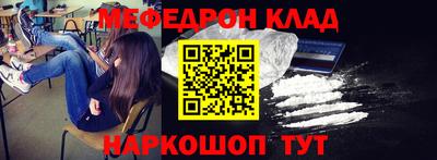 ALPHA-PVP Обнинск