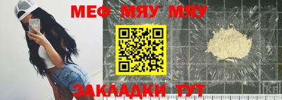 метамфетамин Нягань