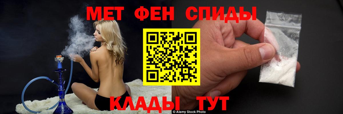 Первитин кристалл Изобильный
