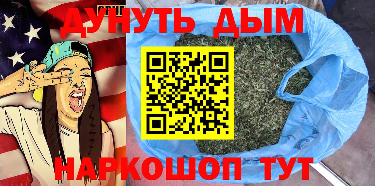 МАРИХУАНА гибрид  Вход с VPN  Канабис марихуана  Изобильный 